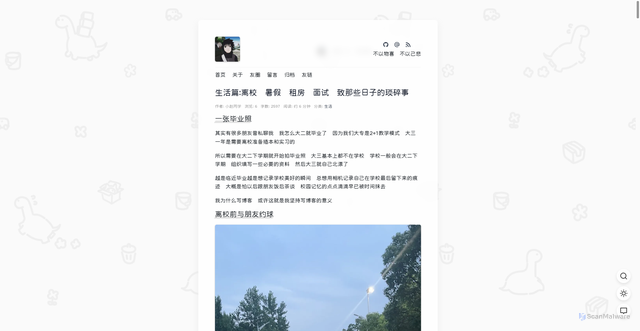Security scan screenshot of https://hugo-blog-l4m9sd6kmq.edgeone.dev/20220629.html