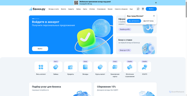 Security scan screenshot of https://www.banki.ru