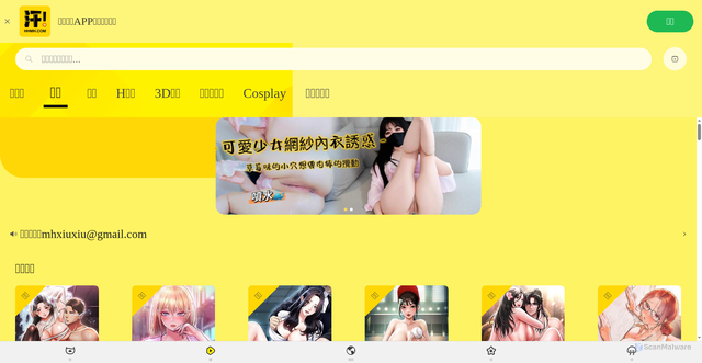 Security scan screenshot of http://hhmhapepe34.club/