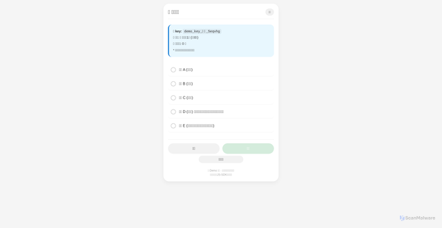 Security scan screenshot of https://scary-moccasin-65pfqrzsjp-d6z0c98122.edgeone.app/