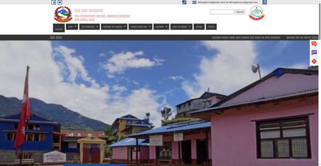 Security scan screenshot of https://likhupikemun.gov.np/