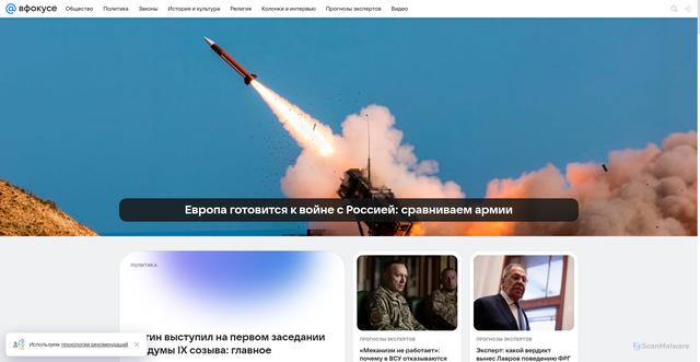 Security scan screenshot of https://vfokuse.mail.ru
