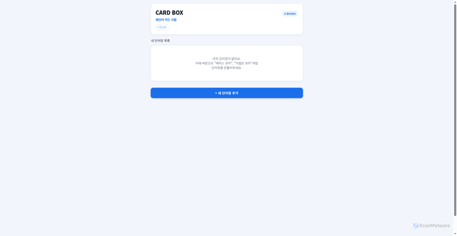 Security scan screenshot of https://oeoehater-dp3lzj4lcyxw.edgeone.dev/