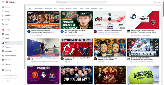 Security scan screenshot of https://vksport.vkvideo.ru