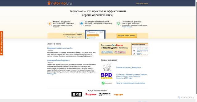 Security scan screenshot of https://media.reformal.ru