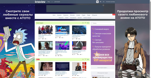 Security scan screenshot of https://krasview.ru