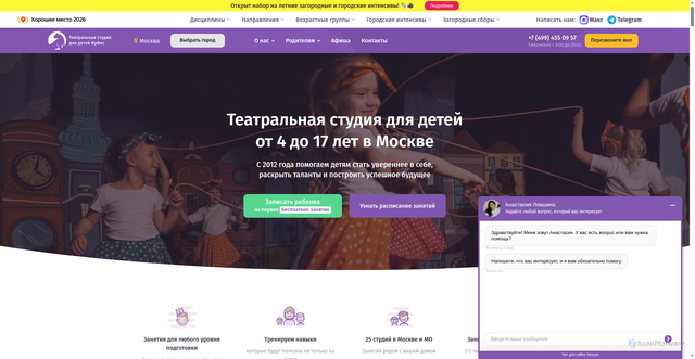 Security scan screenshot of https://irbis-studio.ru