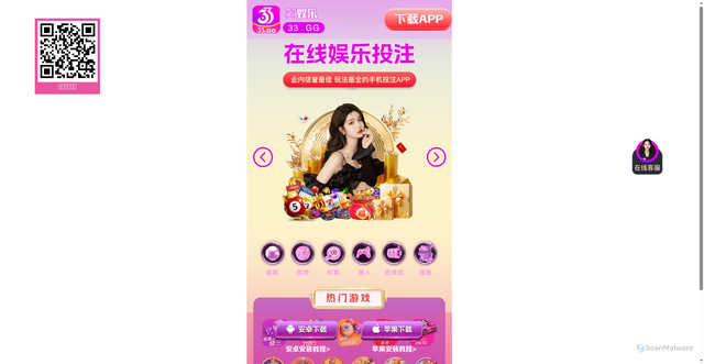 Security scan screenshot of http://ertkr.date/