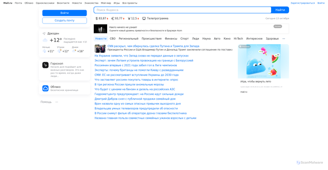 Security scan screenshot of https://mail.ru