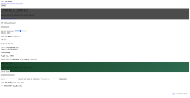 Security scan screenshot of https://beautiful-lime-ofc6pnf14t-x7xc9kcgcd.edgeone.app/