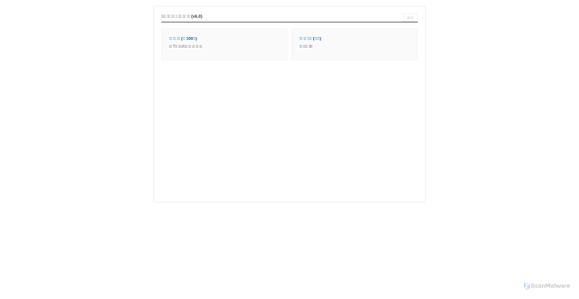 Security scan screenshot of https://central-coffee-h9cwxdwlws-aj7s8ngsuk.edgeone.app/