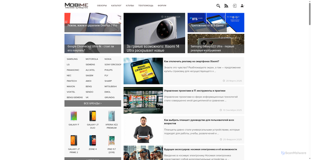 Security scan screenshot of https://mobime.ru