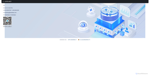 Security scan screenshot of https://1rtb.net