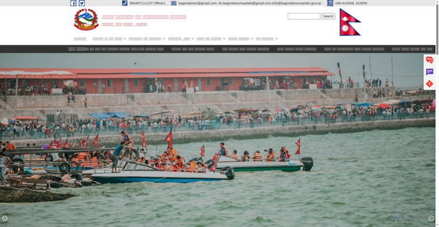 Security scan screenshot of http://bagmatimunsarlahi.gov.np/