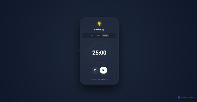 Security scan screenshot of https://calm-tomato-n7e4t7xayt-fir2fm7bcz.edgeone.app/
