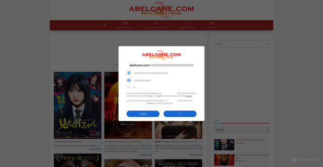 Security scan screenshot of https://abelcane.com