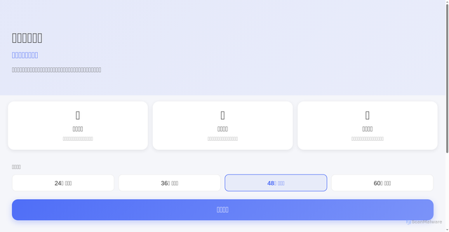 Security scan screenshot of http://student-advisor-8y5.pages.dev/