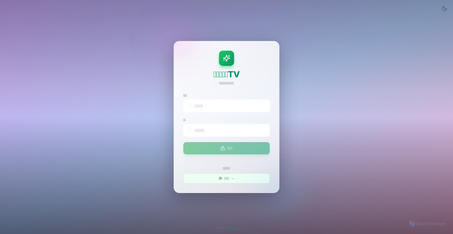 Security scan screenshot of https://lunatv-gohf3oucn2.edgeone.app/