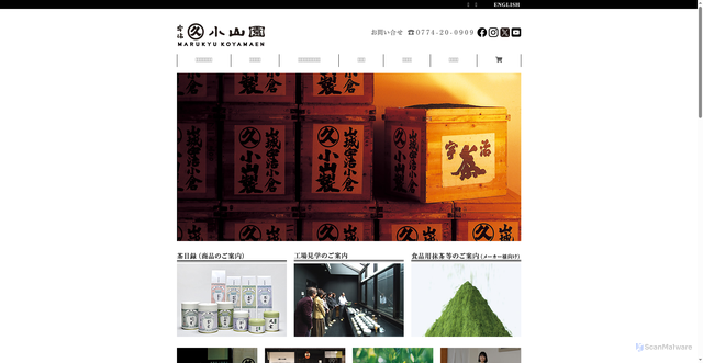 Security scan screenshot of https://www.marukyu-koyamaen.co.jp