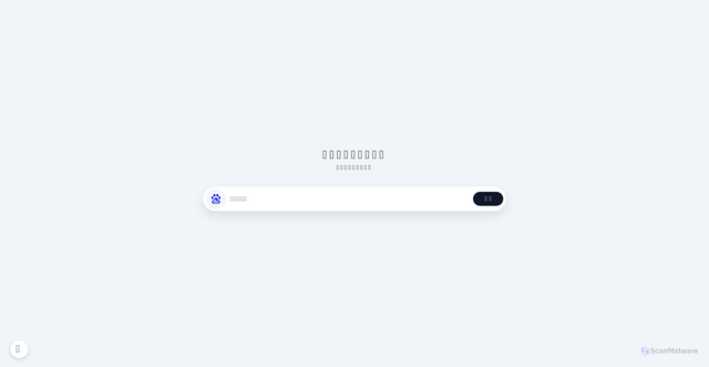 Security scan screenshot of https://forward-bronze-t6t8k15oel-7u11cgev3g.edgeone.app/