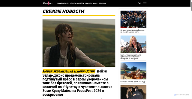 Security scan screenshot of https://womanews.ru