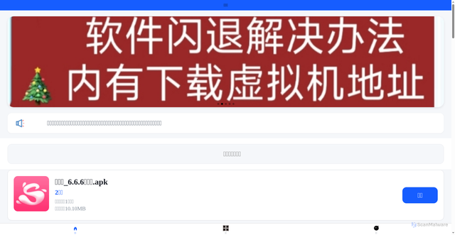 Security scan screenshot of http://yxz41.cc/