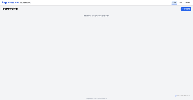 Security scan screenshot of https://royal-indigo-qtxliwk11l-1z5mh5ebwf.edgeone.app/