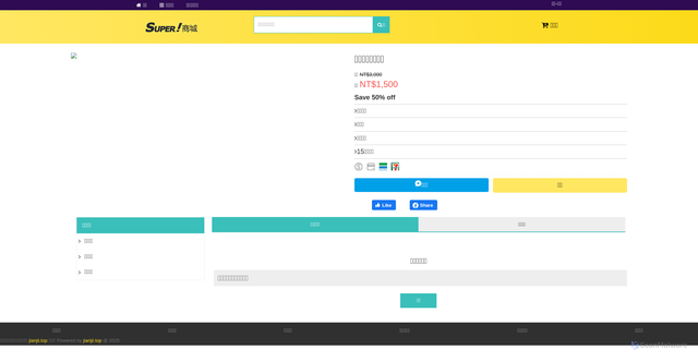 Security scan screenshot of http://jianjii.top/9704419510
