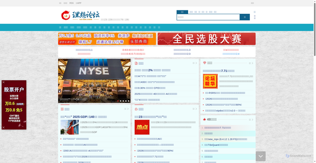 Security scan screenshot of https://www.55188.com