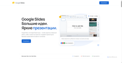 Screenshot of workspacegoogle.pp.ru
