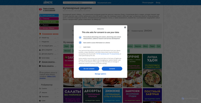 Security scan screenshot of https://iamcook.ru
