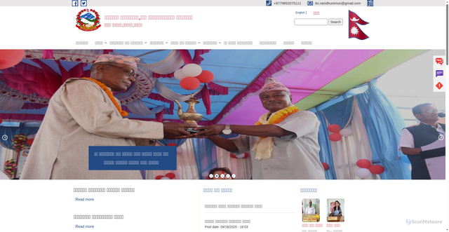 Security scan screenshot of https://ramdhunimun.gov.np/