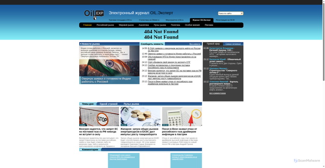 Security scan screenshot of https://www.oilexp.ru