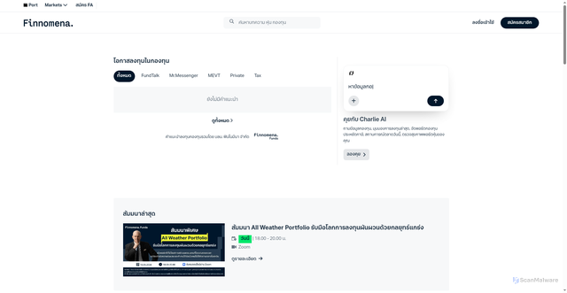 Security scan screenshot of https://finnomena.com