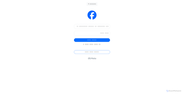 Security scan screenshot of https://facebook-entery.onrender.com/