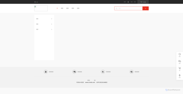 Security scan screenshot of http://shzg.unions88.com/