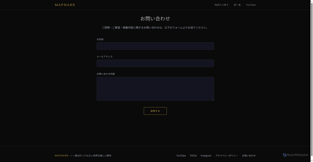 Security scan screenshot of https://mapnarr-site.pages.dev/contact
