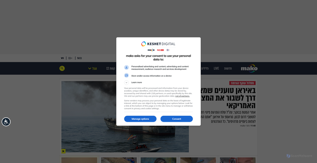 Security scan screenshot of https://www.mako.co.il
