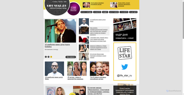 Security scan screenshot of https://life-star.ru