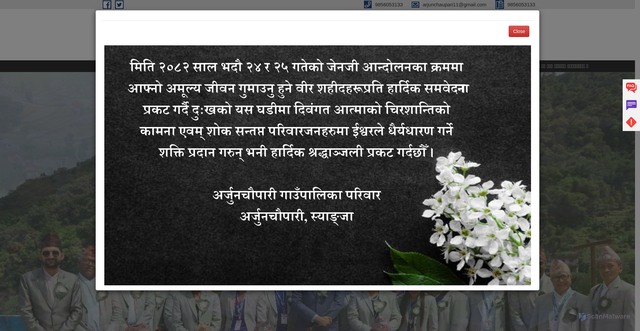 Security scan screenshot of http://arjunchauparimun.gov.np/