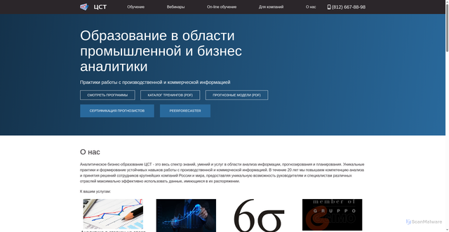 Security scan screenshot of https://www.nickart.spb.ru