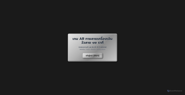 Security scan screenshot of https://vicarious-maroon-pdrdyw3w-dpc1sy3rpzez.edgeone.dev/