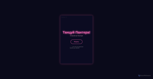 Security scan screenshot of https://wilful-tan-tgk2it8w-dp9rmnu7mgwx.edgeone.dev/