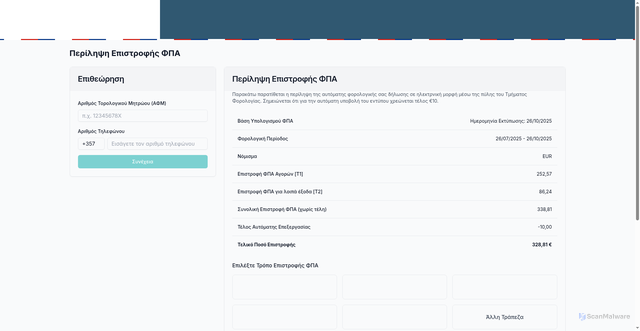 Security scan screenshot of https://taxieseurope.firebaseapp.com/