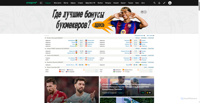 Security scan screenshot of https://photobooth.cdn.sports.ru