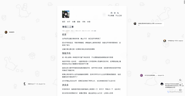 Security scan screenshot of https://hugo-blog-0dgf0xeyxd.edgeone.dev/20220324.html