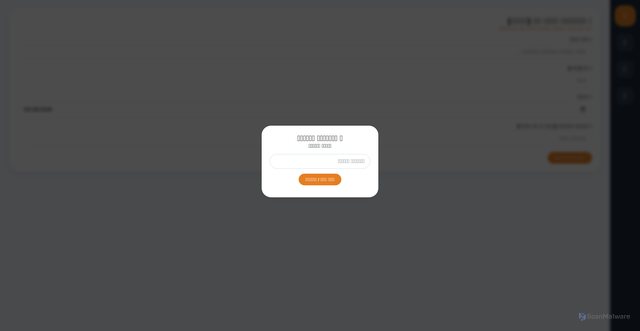 Security scan screenshot of https://chemical-jade-3goclpjizp-721rqq4khr.edgeone.app/