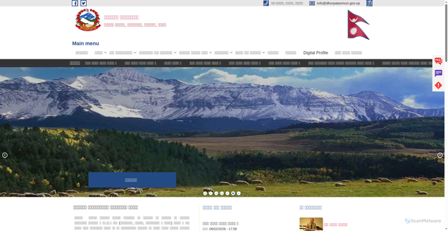 Security scan screenshot of http://dhorpatanmun.gov.np
