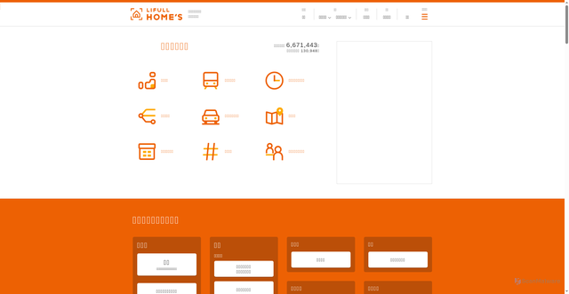Security scan screenshot of https://homes.jp