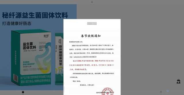 Security scan screenshot of http://applet.mixianyuan.cn/
